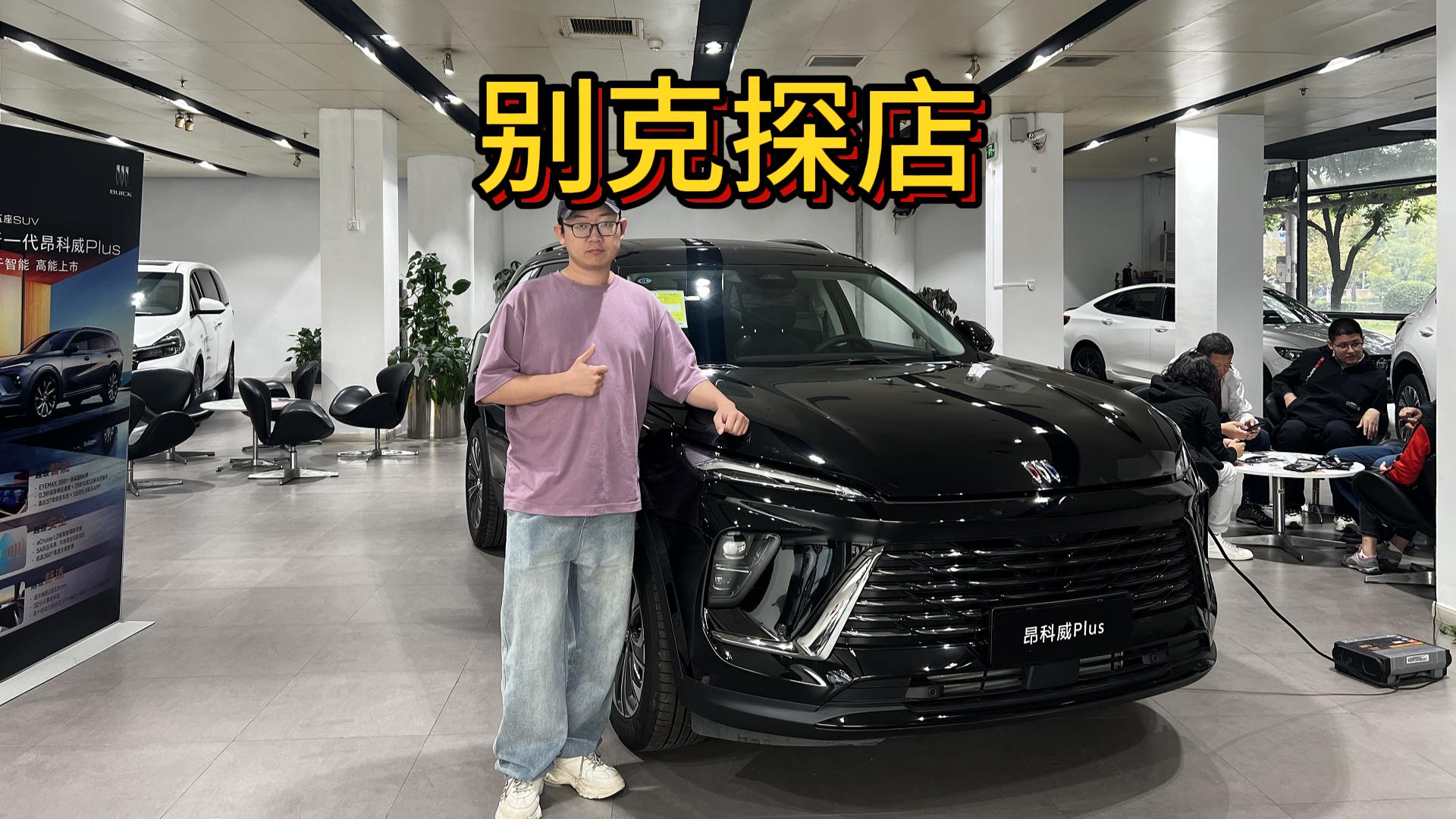 һڃr16.99f̽w򞰺Plus g_oҕl