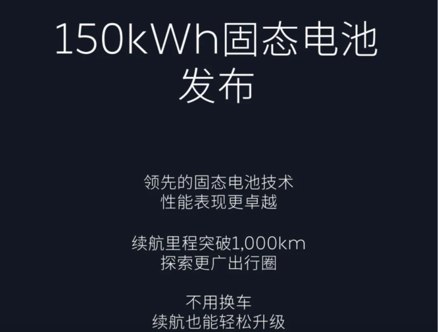 为什么说“电动汽车1000km续航“非常有必要