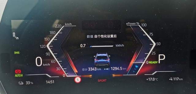 黔东南试驾宝马iX1，带电的宝马，它还是宝马吗？