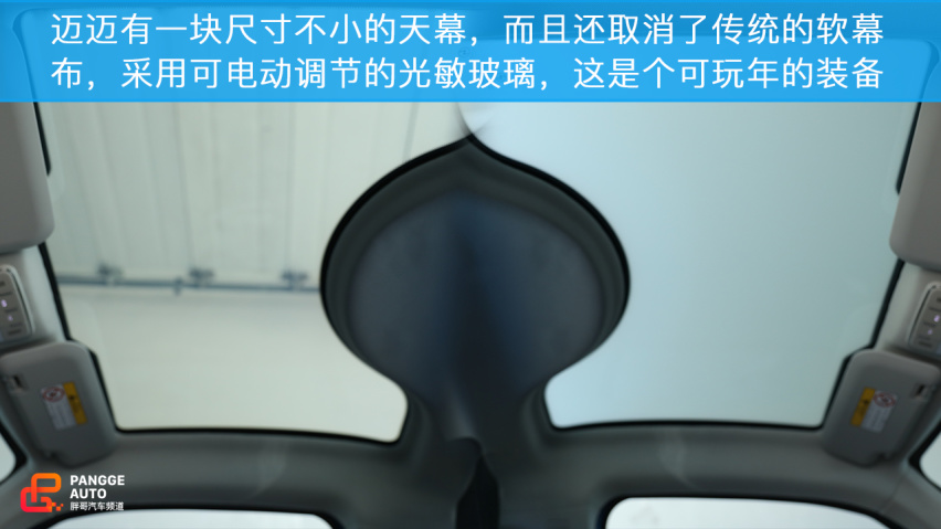 赛麟迈迈 与众不同的城市代步小跑车