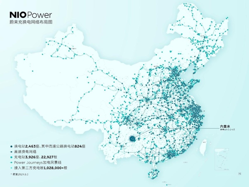 贵州首座蔚来第四代换电站正式上线