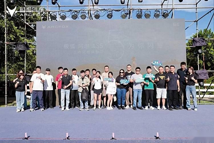 大厂品质，入门即高配，极狐阿尔法S5广州区域上市交付开启