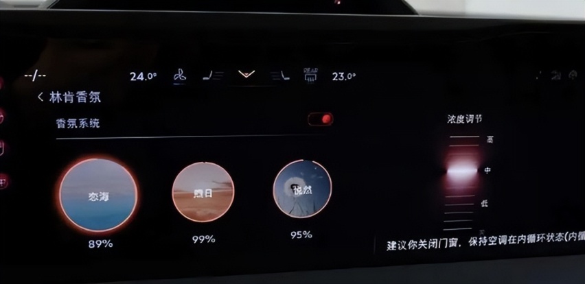 林肯Z凭啥让年轻消费者直呼真香？