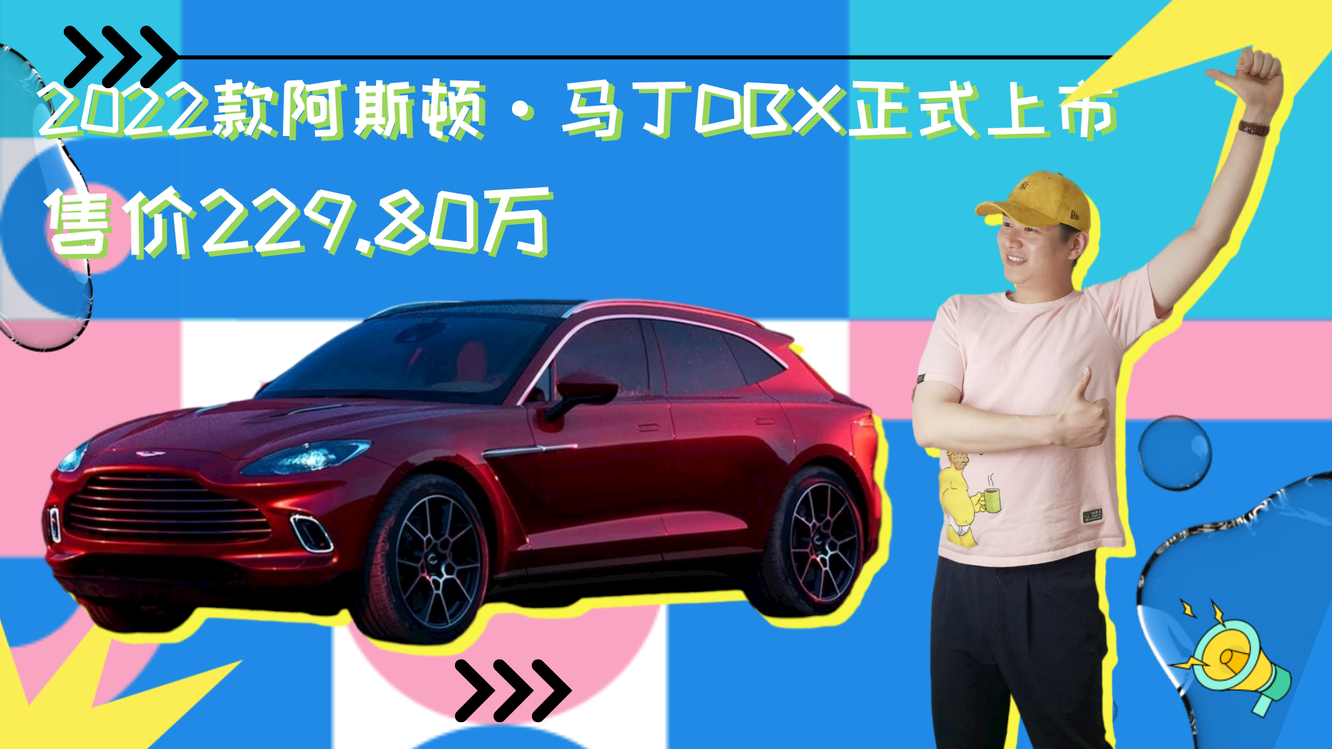 2022�˹�D���R��DBX��ʽ���� �ۃr229.80�f