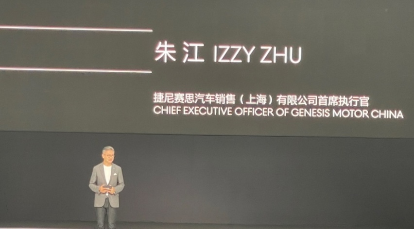 捷尼赛思，朱江能救？