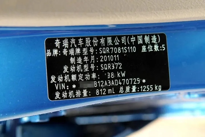 新春买车避坑指南：如何正确在4S店提车和验车？