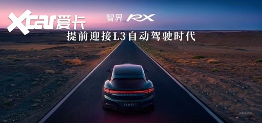 【E汽车】25.98万起，鸿蒙智行首款X命名SUV上市