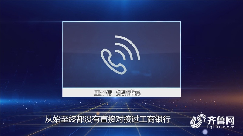 二手车贷款需谨慎：银行面都没见就“被贷款” ，车钱两空很被动