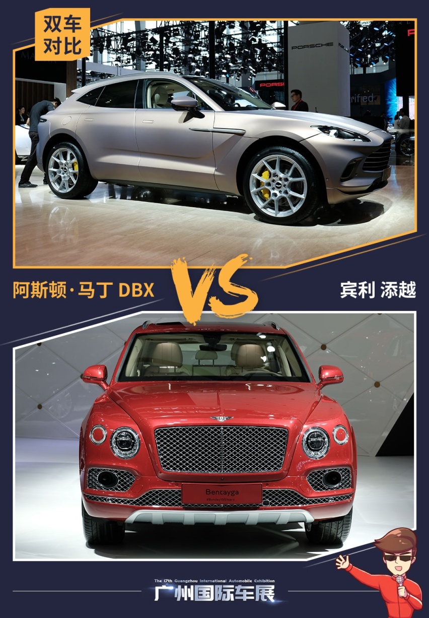 英伦超豪华SUV对碰，运动风vs奢华风谁会赢？