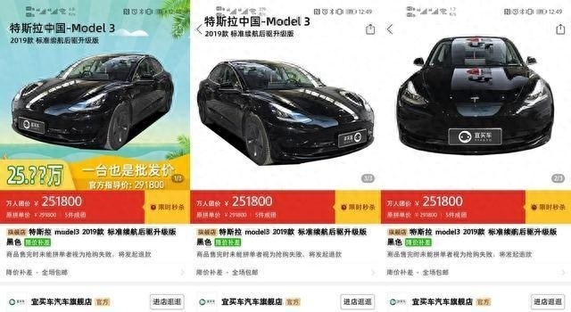 京东要卖特斯拉？噱头大于实际