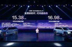 2026年必买A级纯电 SUV 方程豹钛3闪充版上市15万起