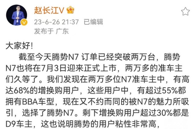 腾势丨说不行就是不行，腾势还是只靠腾势D9 DM-i撑着