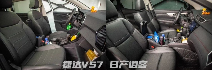 捷达VS7对比日产逍客，SUV为何买大不买小？