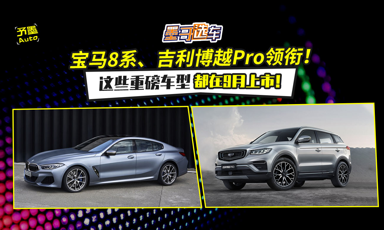 R8ϵԽProI(lng)㕣@Щذ܇(ch)Ͷ9У