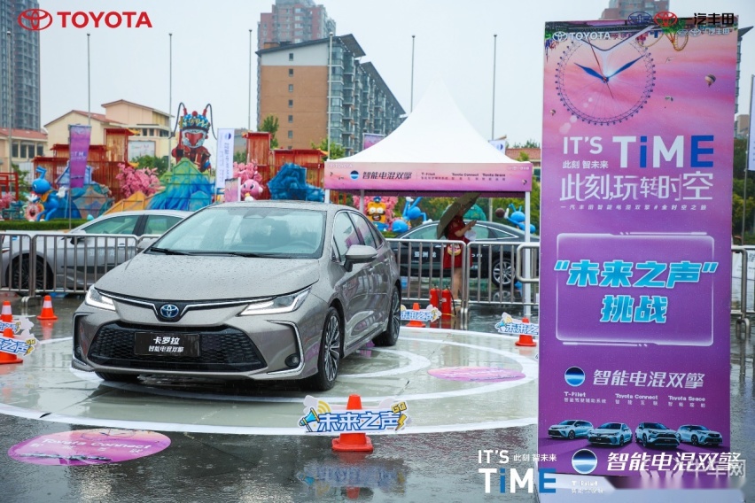全面升级/高能低耗，试驾一汽丰田智能电混双擎车型