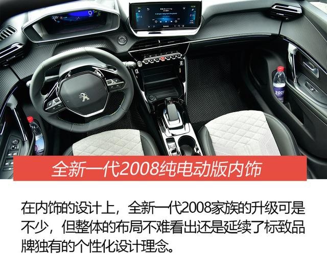绝不可轻视的小型SUV 动态感受全新一代2008家族