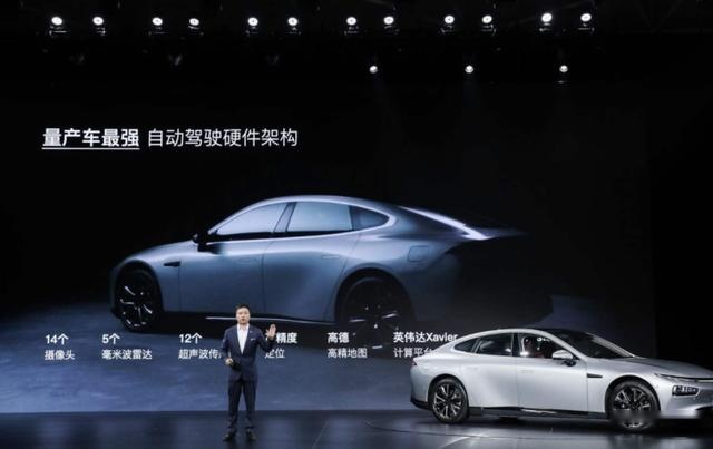 “完爆”特斯拉Model 3，小鹏P7凭什么？