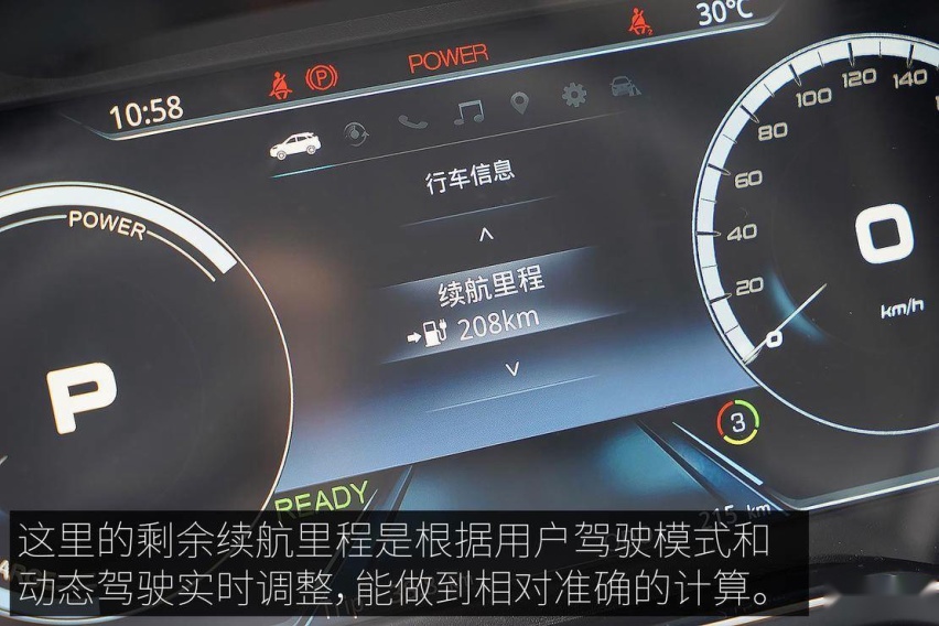 FORD_LingJie_EV_NS_01_16.jpg