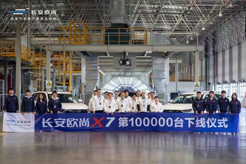 乘风破浪的长安欧尚X7，上市一周年销量突破10万台