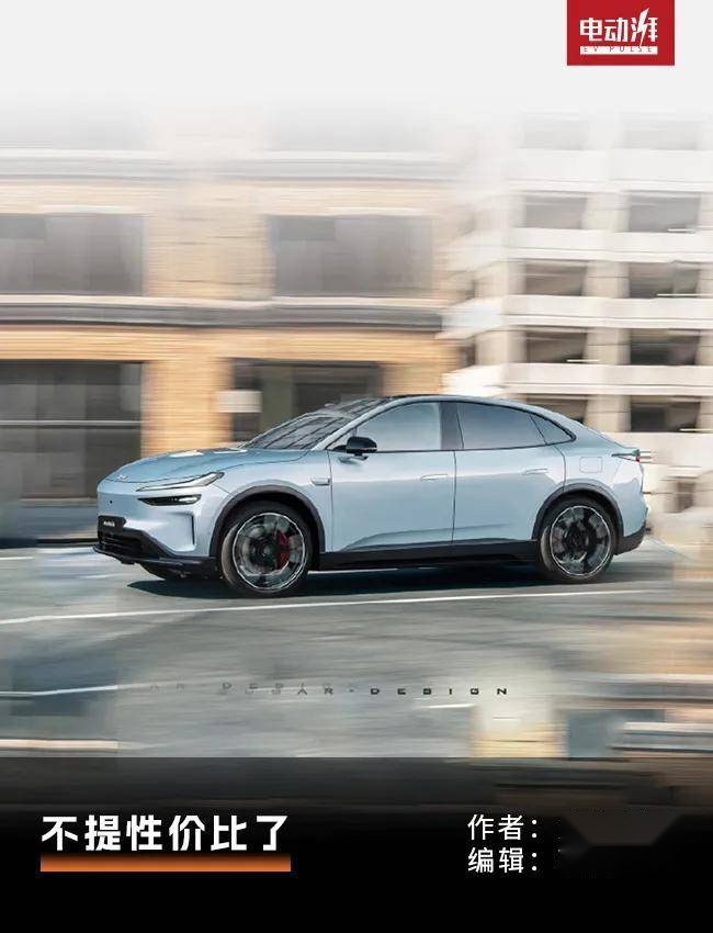 乐道卖25万+，为什么不直接买蔚来呢？