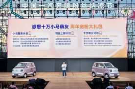 新车色 新配置 新福利2026款奔腾小马3.49万起焕彩上市