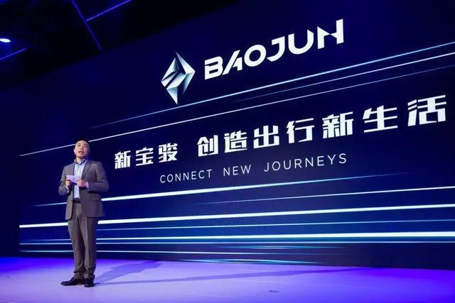 新宝骏“智取”5G时代，究竟有何独门秘籍？