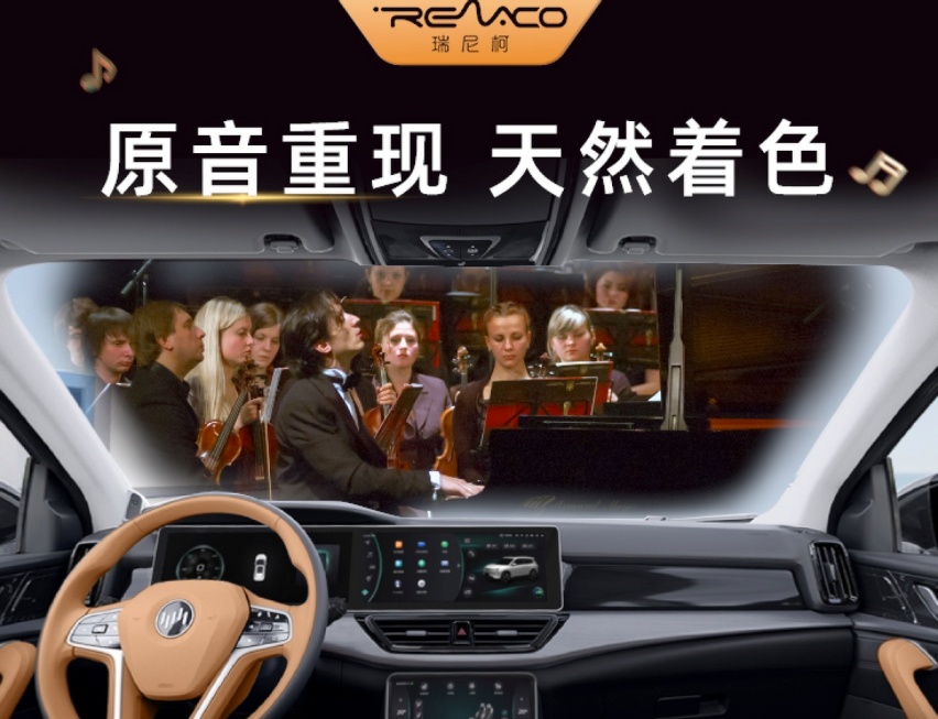 威马W6推出订阅服务 费用限时全免 打造用户专属智能汽车