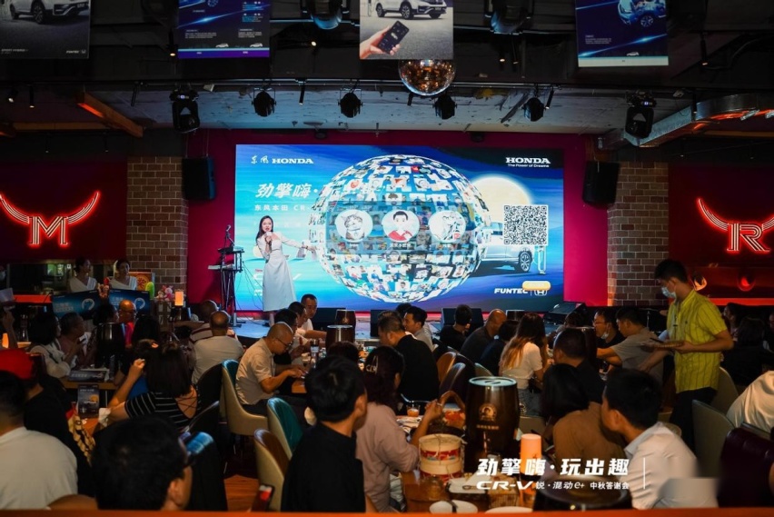 劲擎嗨·玩出趣 东风本田CR-V 锐·混动 e+ 武汉区域中秋答谢会 圆满落幕