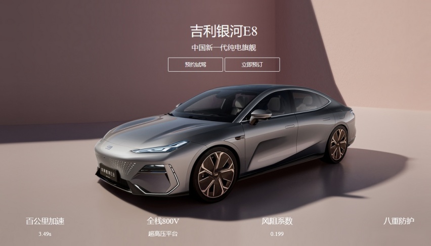 我都要热化掉了，银河E8你在这样的热天还能保持高性能？！