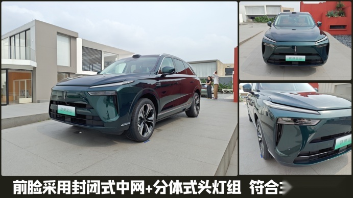 奶爸车能不能“六边形”？魏牌蓝山智驾版静态体验