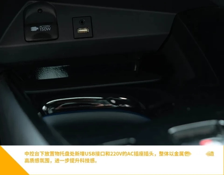 想要颜值格调 C-HR EV和Q2L e-tron怎么选