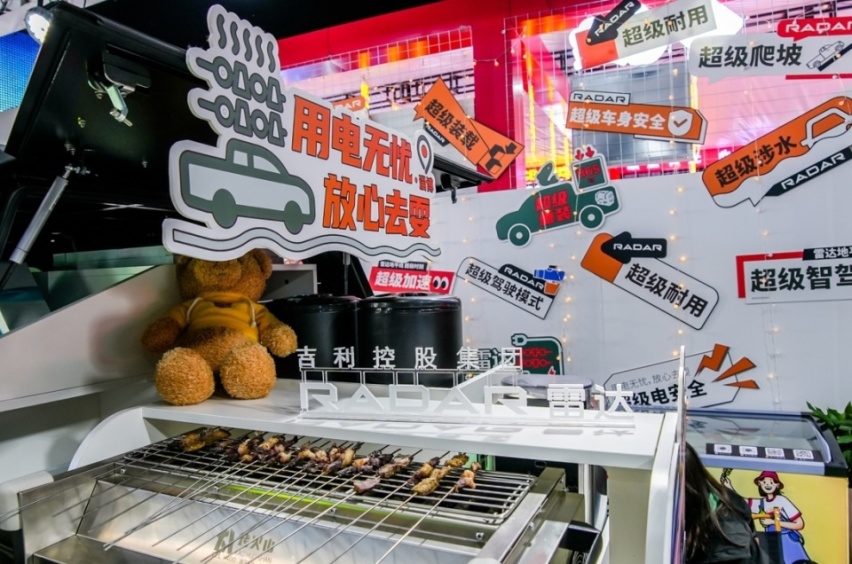超级皮卡 超级伙伴！有“淄”有趣，雷达地平线区域试驾走进淄博
