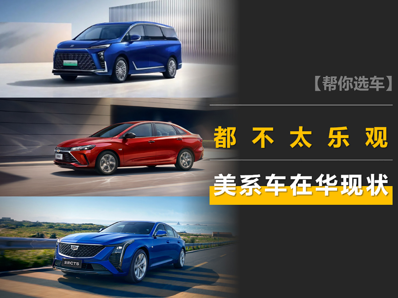 ��ϵ܇�F��e�˿�GL8��ѩ���m�����^��CT5�m���P������