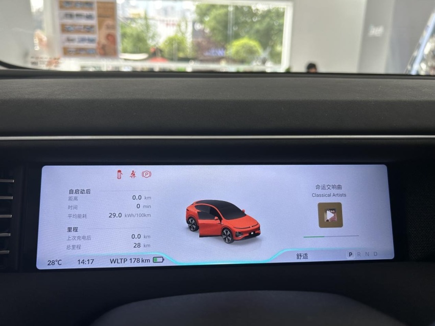 探店智电世界•蔚蓝中心，智驾轿跑SUV小鹏G6