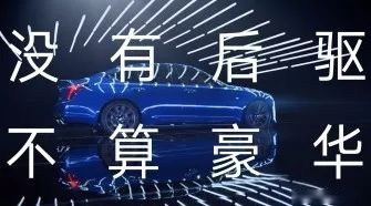 导购丨双外观设计才是豪华B级车的开始