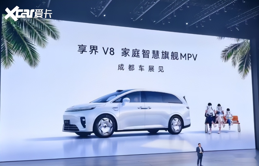 享界V8挂“家庭”牌，实车像商务接待，长超5米3，到底卖给谁？