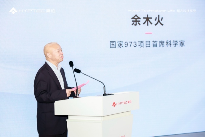 广汽埃安夸克2.0，世界最高效率电驱量产！朱美芳院士莅临见证