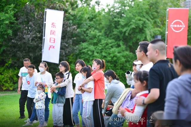 东风日产NI事会成立大会暨20周年FAMILY DAY活动哈尔滨站落幕