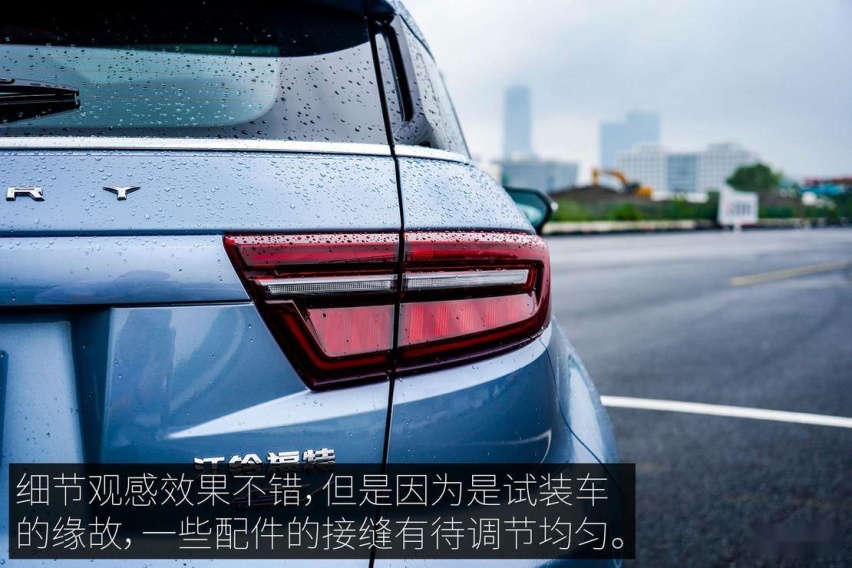 FORD_LingJie_EV_WG_01_13.jpg