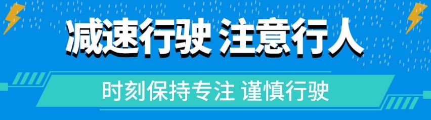 非必要不驾车！暴雨洪水将至 学会这些能保命！