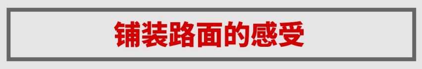 顶配不到20万配三把锁！7种驾驶模式加成 这车去哪都不慌
