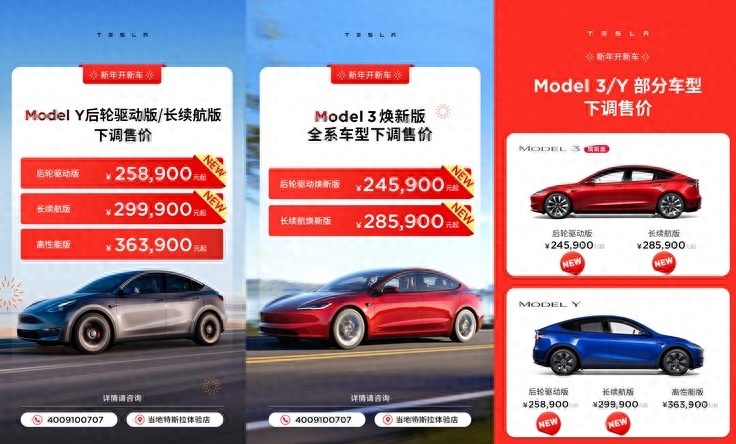 特斯拉双车降价,网友还是一片骂