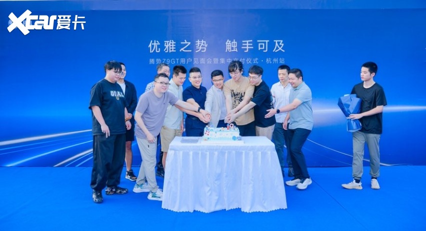腾势Z9GT批量交付开启 赵长江为杭州首批车主交付新车