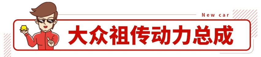 最大号大众车上市！不到29万起，能血洗7座车市场？