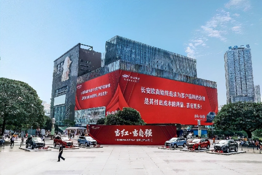 限时尝鲜价7.99-13.09万元，当红座驾长安欧尚X7PLUS正式上