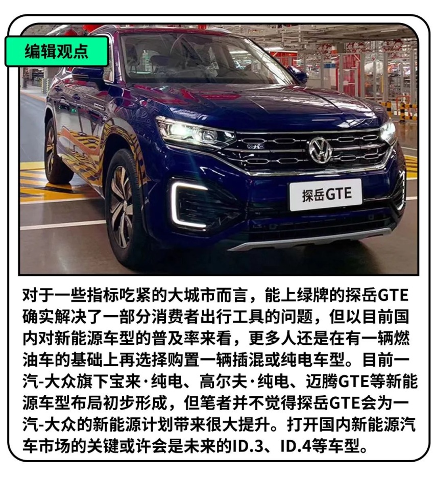 第七代伊兰特国内下线，颜值依旧犀利