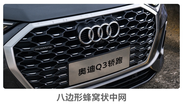 做工好动力强 这台全新轿跑SUV除了帅还有不少惊喜！