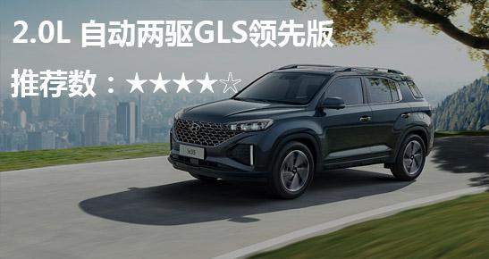 12万级紧凑型SUV里的优选车型 北京现代全新ix35