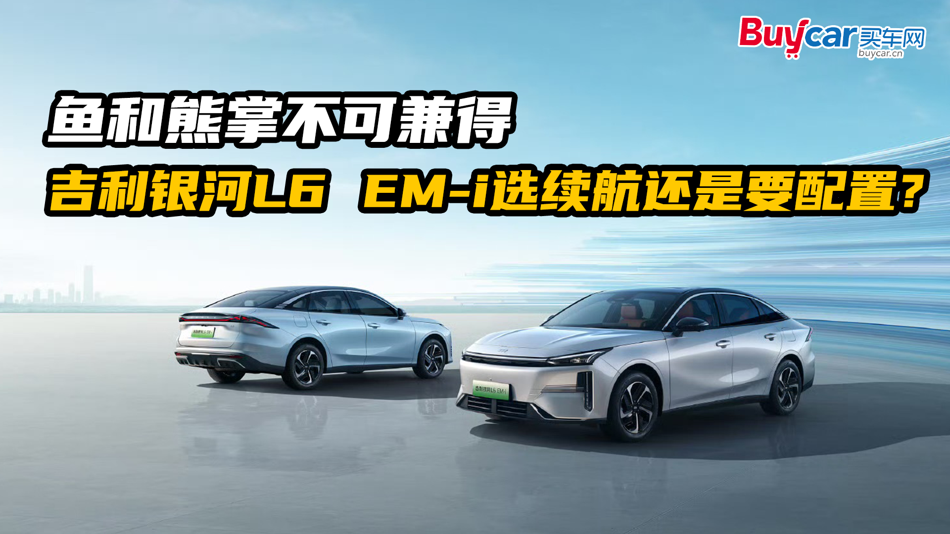 �~�����Ʋ��ɼ�ã������y��L6 EM-i�x�m��߀��Ҫ���ã�