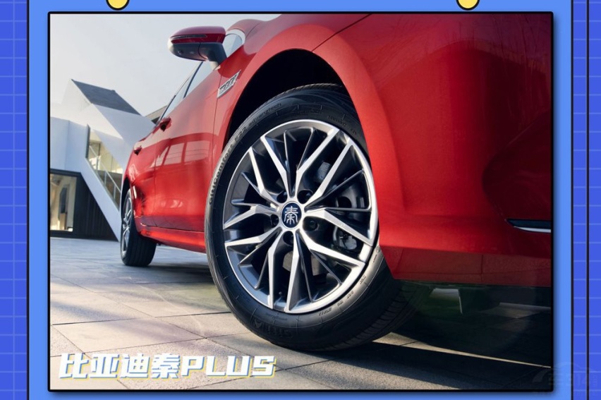 比亚迪秦PLUS对比吉利星瑞 谁是真正的“家轿颠覆者”？